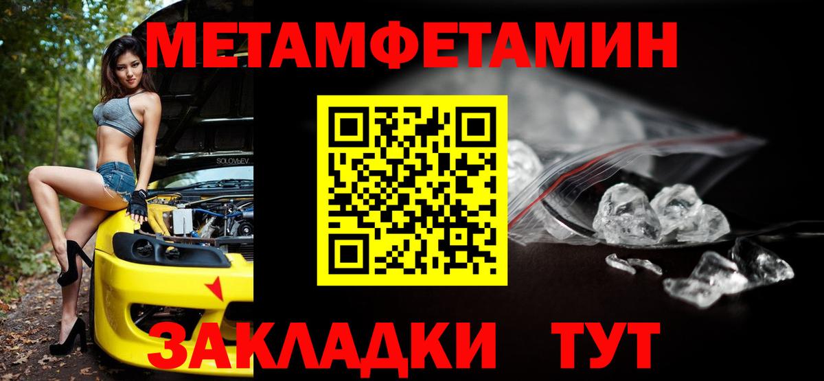 АМФЕТАМИН  АМФЕТАМИН VHQ  Вход с VPN  Нефтеюганск 