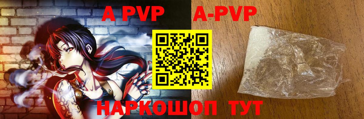 Alpha PVP СК КРИС Нефтеюганск