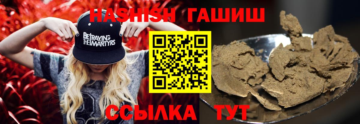 Нефтеюганск  ГАШ Ice-O-Lator  Вход с VPN 