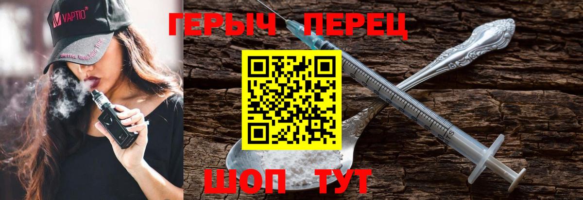 Нефтеюганск  ГЕРОИН хмурый  Вход с VPN 