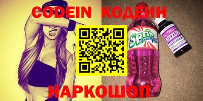 дживик Усть-Илимск