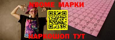бошки Усть-Джегута