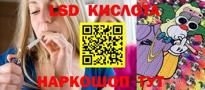 экстази Уссурийск