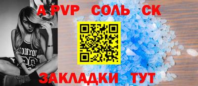 дживик Усть-Илимск