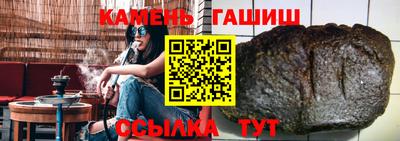 бошки Усть-Джегута