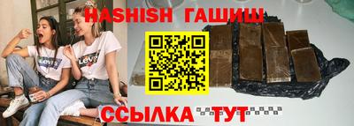 кристаллы Чебоксары