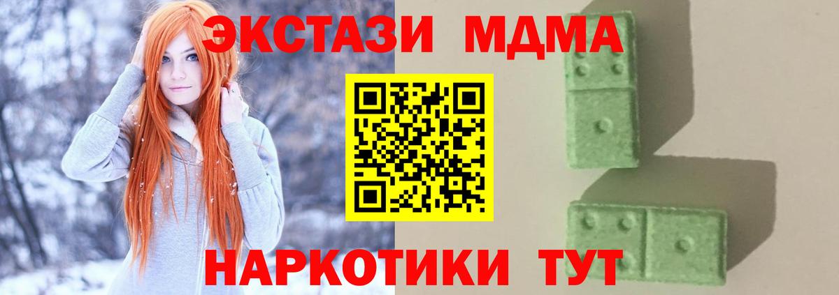 MDMA VHQ Нефтеюганск