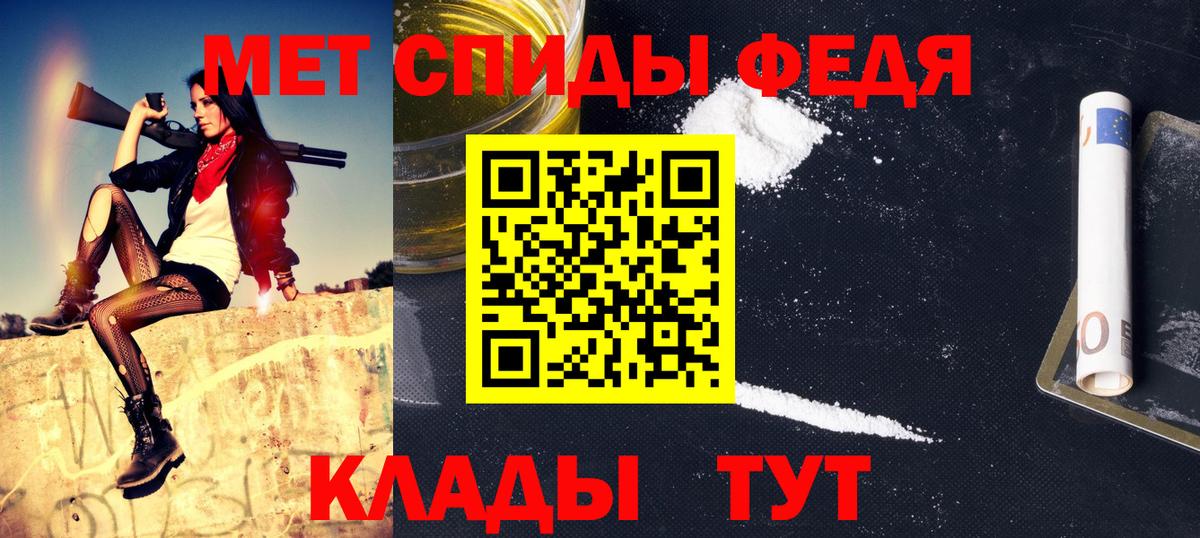 МЕТАМФЕТАМИН Декстрометамфетамин 99.9%  МЕТАМФЕТАМИН Декстрометамфетамин 99.9%  Вход с VPN  Нефтеюганск 