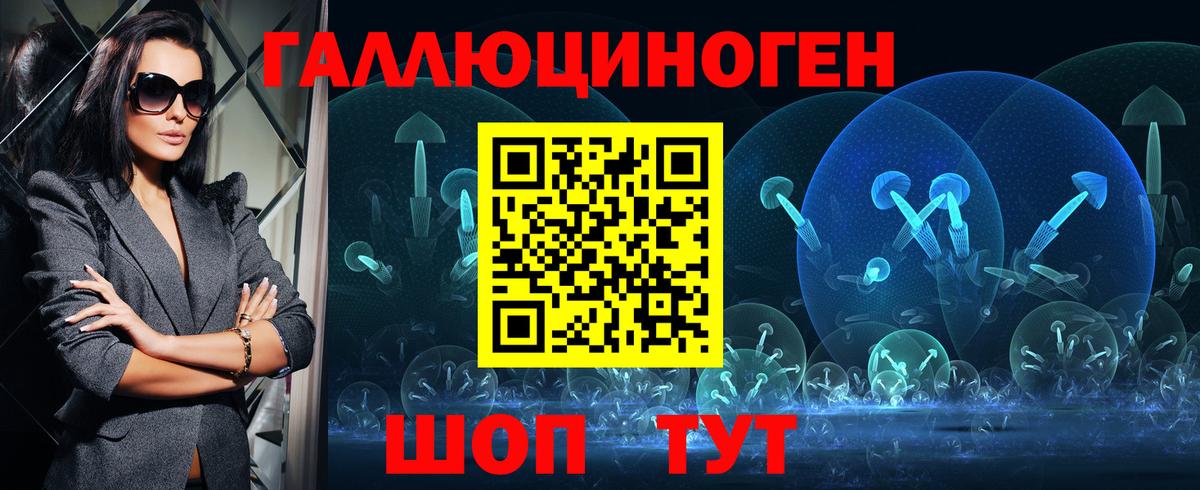 Псилоцибиновые грибы Cubensis Нефтеюганск