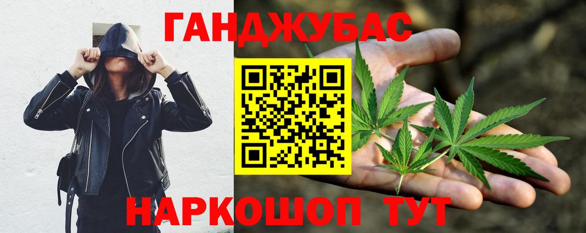 Каннабис Amnesia  Каннабис сатива  Нефтеюганск  Вход с VPN 