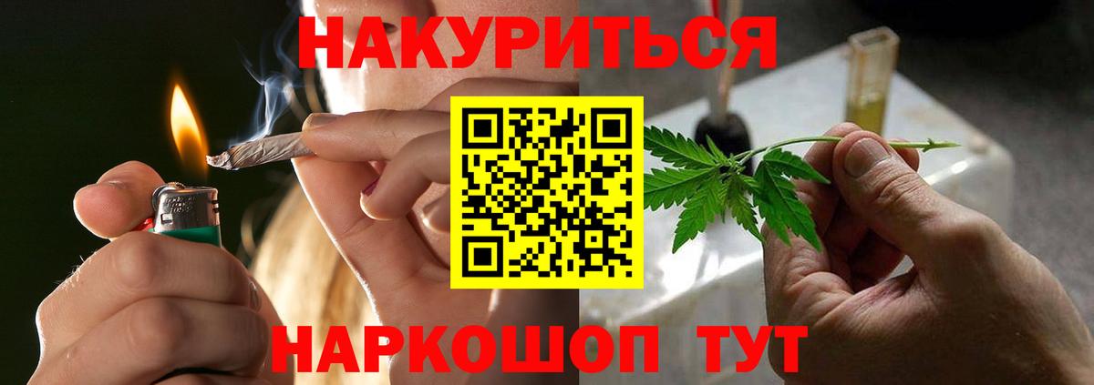 Бошки марихуана тримм Нефтеюганск